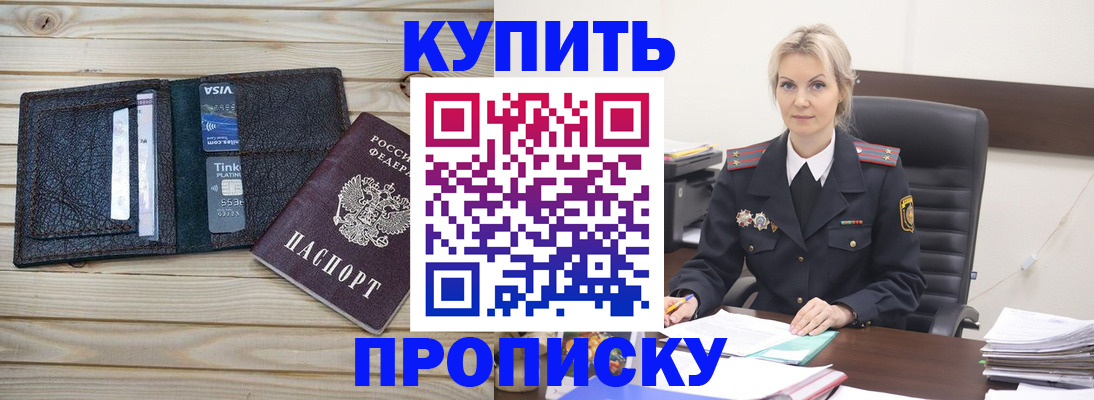 временная регистрация законно в Лабытнанги