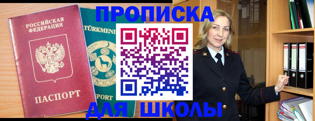 временная регистрация госуслуги в Лабытнанги